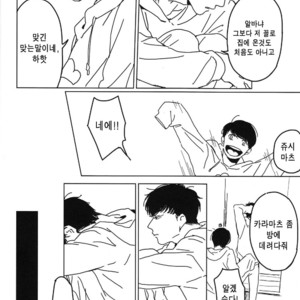 [Kurumi / Himishiro] Osomatsu-san dj – Boku no himitsu o oshiete ageru yo [kr] – Gay Manga sex 8