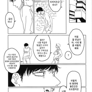 [Kurumi / Himishiro] Osomatsu-san dj – Boku no himitsu o oshiete ageru yo [kr] – Gay Manga sex 9