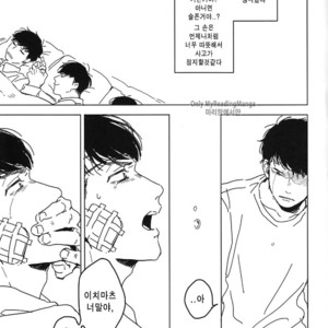 [Kurumi / Himishiro] Osomatsu-san dj – Boku no himitsu o oshiete ageru yo [kr] – Gay Manga sex 13
