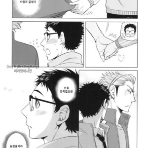 [K2COMPANY (kazu)] Sensei no Kareshi – Haikyuu!! dj [kr] – Gay Manga sex 4