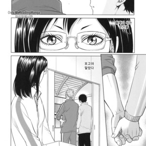 [K2COMPANY (kazu)] Sensei no Kareshi – Haikyuu!! dj [kr] – Gay Manga sex 5