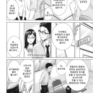 [K2COMPANY (kazu)] Sensei no Kareshi – Haikyuu!! dj [kr] – Gay Manga sex 7