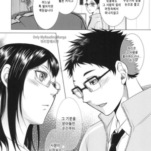 [K2COMPANY (kazu)] Sensei no Kareshi – Haikyuu!! dj [kr] – Gay Manga sex 11