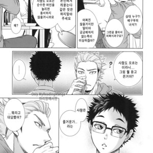 [K2COMPANY (kazu)] Sensei no Kareshi – Haikyuu!! dj [kr] – Gay Manga sex 14