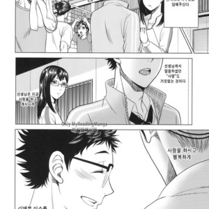 [K2COMPANY (kazu)] Sensei no Kareshi – Haikyuu!! dj [kr] – Gay Manga sex 25