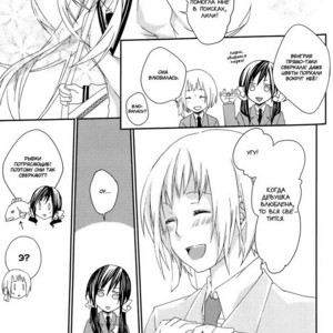 [Aiin Drug (Kashinoi Nanoka)] Hetalia dj – Kogareta Haru no Sono Saki ni [RU] – Gay Manga sex 10