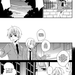 [Aiin Drug (Kashinoi Nanoka)] Hetalia dj – Kogareta Haru no Sono Saki ni [RU] – Gay Manga sex 16