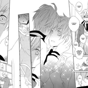 [Aiin Drug (Kashinoi Nanoka)] Hetalia dj – Kogareta Haru no Sono Saki ni [RU] – Gay Manga sex 29