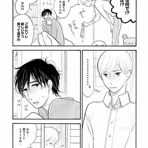 [KUMOTA Haruko] Itoshi no Nekokke ~ vol.05 [JP] – Gay Manga sex 10