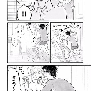 [KUMOTA Haruko] Itoshi no Nekokke ~ vol.05 [JP] – Gay Manga sex 11