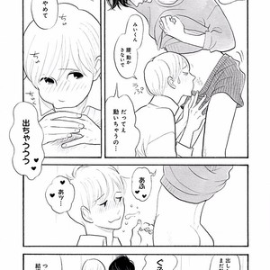 [KUMOTA Haruko] Itoshi no Nekokke ~ vol.05 [JP] – Gay Manga sex 14