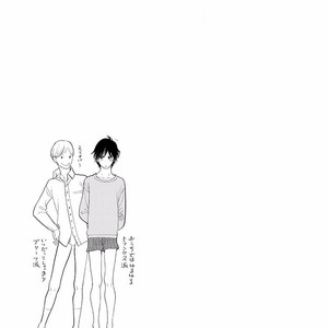[KUMOTA Haruko] Itoshi no Nekokke ~ vol.05 [JP] – Gay Manga sex 20
