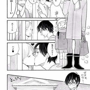 [KUMOTA Haruko] Itoshi no Nekokke ~ vol.05 [JP] – Gay Manga sex 25