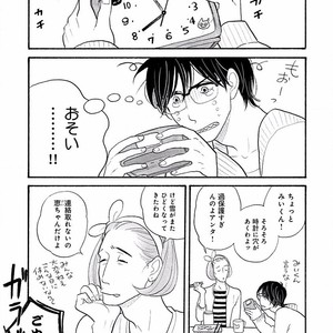 [KUMOTA Haruko] Itoshi no Nekokke ~ vol.05 [JP] – Gay Manga sex 26