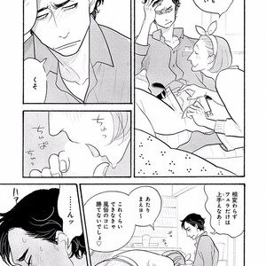 [KUMOTA Haruko] Itoshi no Nekokke ~ vol.05 [JP] – Gay Manga sex 32