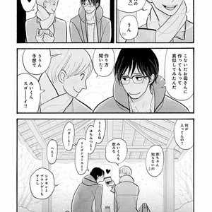 [KUMOTA Haruko] Itoshi no Nekokke ~ vol.05 [JP] – Gay Manga sex 37