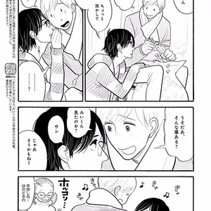 [KUMOTA Haruko] Itoshi no Nekokke ~ vol.05 [JP] – Gay Manga sex 42