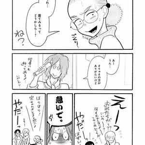 [KUMOTA Haruko] Itoshi no Nekokke ~ vol.05 [JP] – Gay Manga sex 44