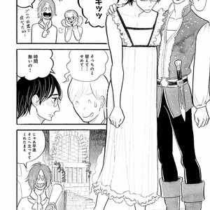 [KUMOTA Haruko] Itoshi no Nekokke ~ vol.05 [JP] – Gay Manga sex 45