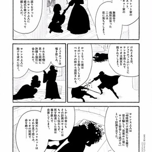 [KUMOTA Haruko] Itoshi no Nekokke ~ vol.05 [JP] – Gay Manga sex 49