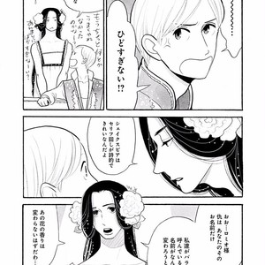 [KUMOTA Haruko] Itoshi no Nekokke ~ vol.05 [JP] – Gay Manga sex 50