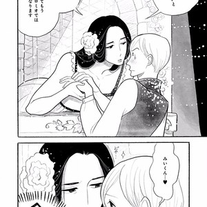 [KUMOTA Haruko] Itoshi no Nekokke ~ vol.05 [JP] – Gay Manga sex 51