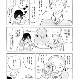 [KUMOTA Haruko] Itoshi no Nekokke ~ vol.05 [JP] – Gay Manga sex 53