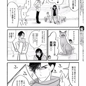 [KUMOTA Haruko] Itoshi no Nekokke ~ vol.05 [JP] – Gay Manga sex 59