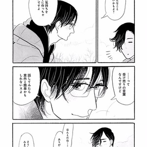 [KUMOTA Haruko] Itoshi no Nekokke ~ vol.05 [JP] – Gay Manga sex 63