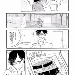 [KUMOTA Haruko] Itoshi no Nekokke ~ vol.05 [JP] – Gay Manga sex 64