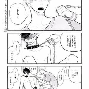 [KUMOTA Haruko] Itoshi no Nekokke ~ vol.05 [JP] – Gay Manga sex 66