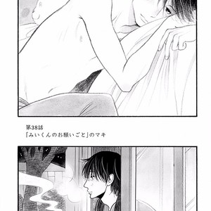 [KUMOTA Haruko] Itoshi no Nekokke ~ vol.05 [JP] – Gay Manga sex 76