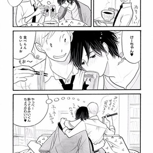 [KUMOTA Haruko] Itoshi no Nekokke ~ vol.05 [JP] – Gay Manga sex 82