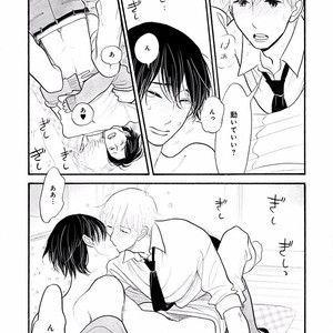 [KUMOTA Haruko] Itoshi no Nekokke ~ vol.05 [JP] – Gay Manga sex 90