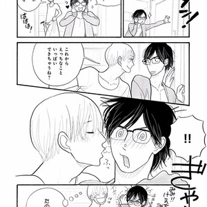 [KUMOTA Haruko] Itoshi no Nekokke ~ vol.05 [JP] – Gay Manga sex 91