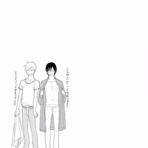 [KUMOTA Haruko] Itoshi no Nekokke ~ vol.05 [JP] – Gay Manga sex 92