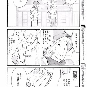 [KUMOTA Haruko] Itoshi no Nekokke ~ vol.05 [JP] – Gay Manga sex 95