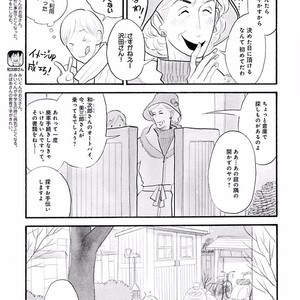 [KUMOTA Haruko] Itoshi no Nekokke ~ vol.05 [JP] – Gay Manga sex 96