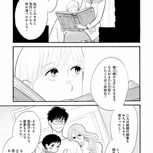 [KUMOTA Haruko] Itoshi no Nekokke ~ vol.05 [JP] – Gay Manga sex 100