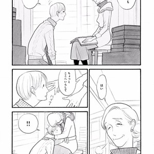 [KUMOTA Haruko] Itoshi no Nekokke ~ vol.05 [JP] – Gay Manga sex 103
