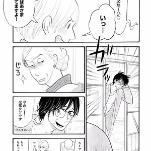 [KUMOTA Haruko] Itoshi no Nekokke ~ vol.05 [JP] – Gay Manga sex 106