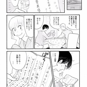 [KUMOTA Haruko] Itoshi no Nekokke ~ vol.05 [JP] – Gay Manga sex 107