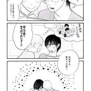 [KUMOTA Haruko] Itoshi no Nekokke ~ vol.05 [JP] – Gay Manga sex 109