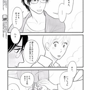 [KUMOTA Haruko] Itoshi no Nekokke ~ vol.05 [JP] – Gay Manga sex 114