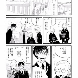 [KUMOTA Haruko] Itoshi no Nekokke ~ vol.05 [JP] – Gay Manga sex 115