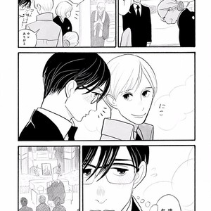 [KUMOTA Haruko] Itoshi no Nekokke ~ vol.05 [JP] – Gay Manga sex 116
