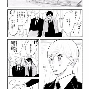 [KUMOTA Haruko] Itoshi no Nekokke ~ vol.05 [JP] – Gay Manga sex 118