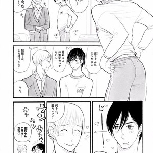 [KUMOTA Haruko] Itoshi no Nekokke ~ vol.05 [JP] – Gay Manga sex 120