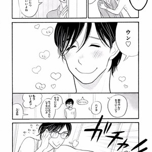 [KUMOTA Haruko] Itoshi no Nekokke ~ vol.05 [JP] – Gay Manga sex 121
