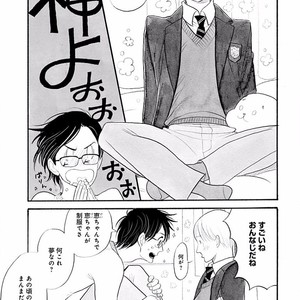 [KUMOTA Haruko] Itoshi no Nekokke ~ vol.05 [JP] – Gay Manga sex 122